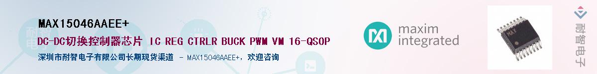 MAX15046AAEE+����(y��ng)��-�������