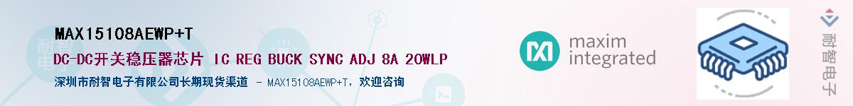 MAX15108AEWP+T������-�������