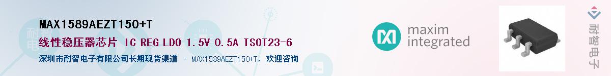 MAX1589AEZT150+T������-�������