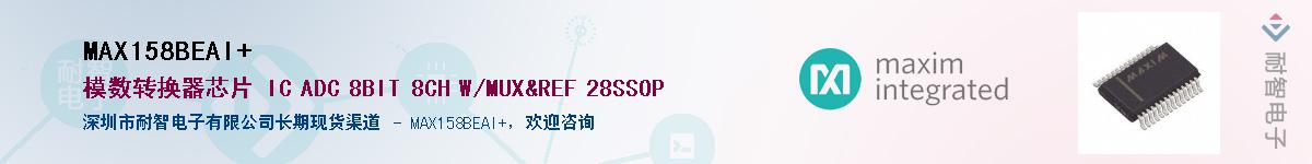 MAX158BEAI+������-�������