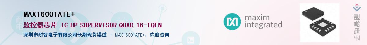 MAX16001ATE+������-�������