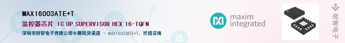 MAX16003ATE+T������-�������