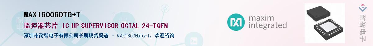 MAX16006DTG+T������-�������