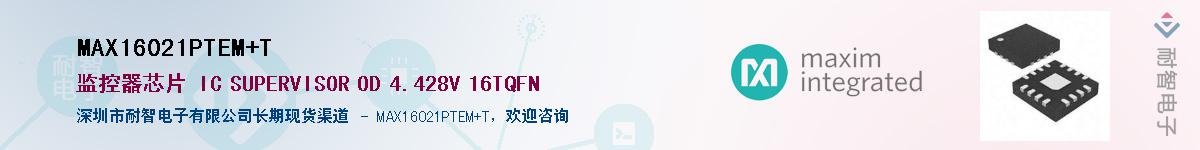 MAX16021PTEM+T������-�������