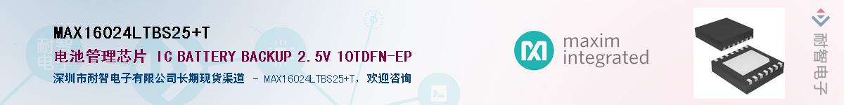 MAX16024LTBS25+T������-�������