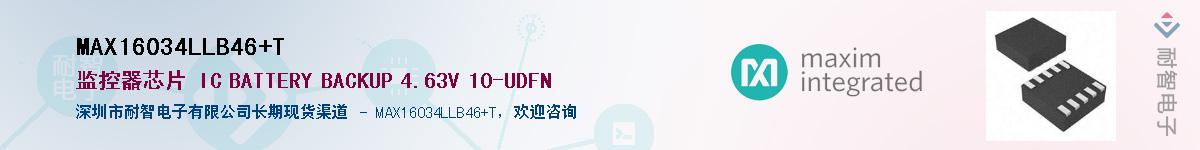 MAX16034LLB46+T����(y��ng)��-�������