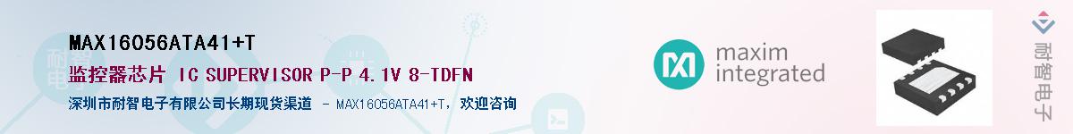 MAX16056ATA41+T������-�������