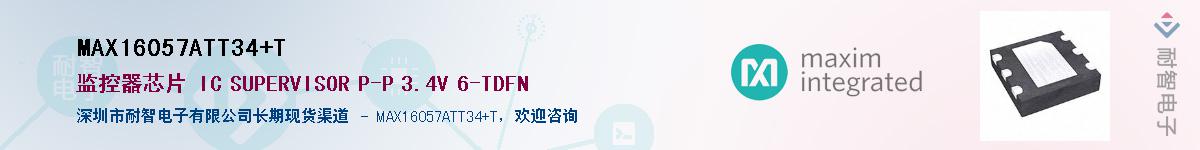 MAX16057ATT34+T������-�������