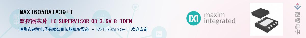 MAX16058ATA39+T������-�������