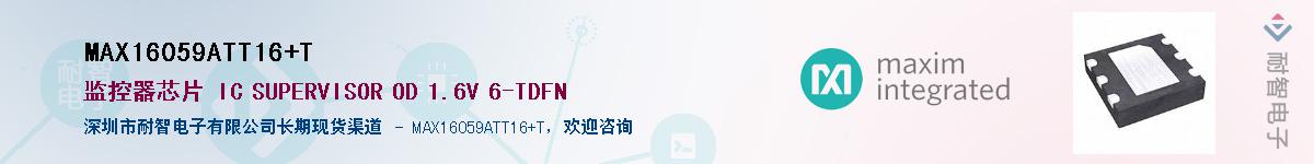 MAX16059ATT16+T������-�������
