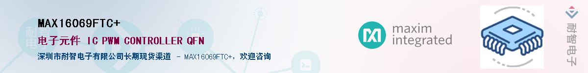 MAX16069FTC+������-�������
