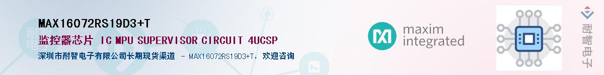 MAX16072RS19D3+T������-�������