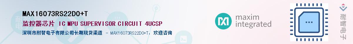MAX16073RS22D0+T����(y��ng)��-�������