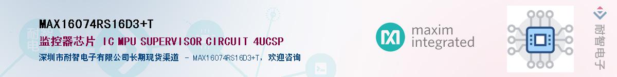 MAX16074RS16D3+T������-�������