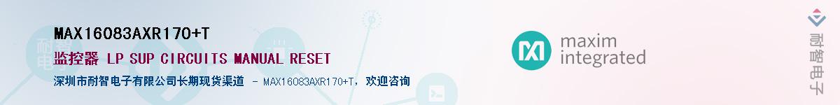 MAX16083AXR17O+T������-�������