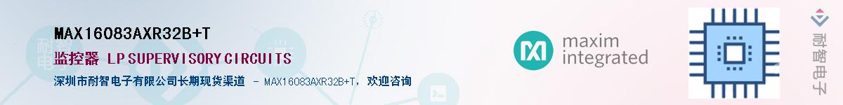 MAX16083AXR32B+T����(y��ng)��-�������