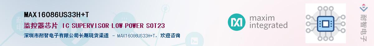 MAX16086US33H+T������-�������