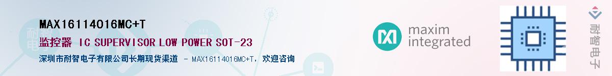 MAX16114O16MC+T����(y��ng)��-�������