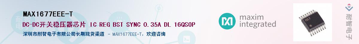 MAX1677EEE-T������-�������