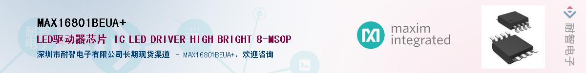 MAX16801BEUA+������-�������