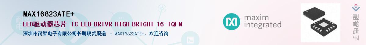 MAX16823ATE+������-�������