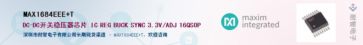 MAX1684EEE+T������-�������