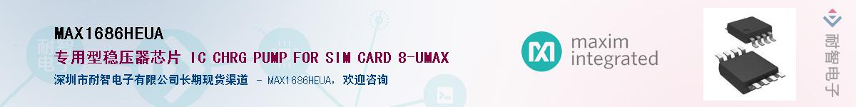 MAX1686HEUA������-�������