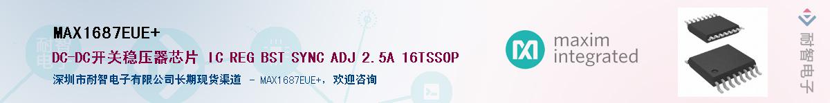 MAX1687EUE+������-�������