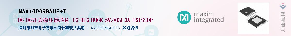 MAX16909RAUE+T������-�������