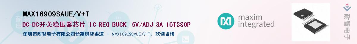 MAX16909SAUE/V+T����(y��ng)��-�������