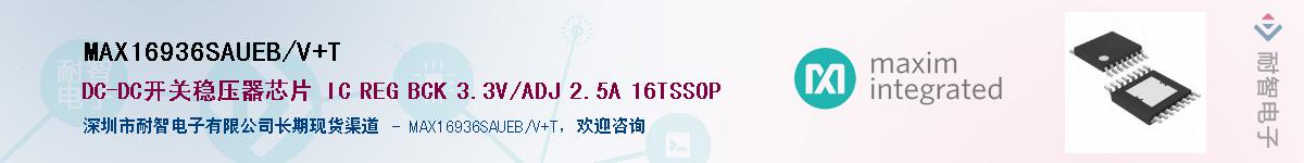 MAX16936SAUEB/V+T������-�������