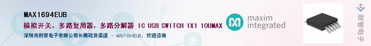MAX1694EUB������-�������