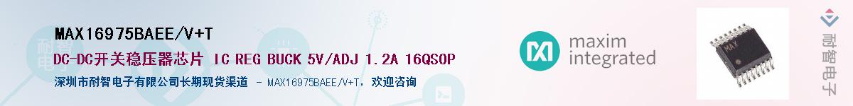 MAX16975BAEE/V+T������-�������