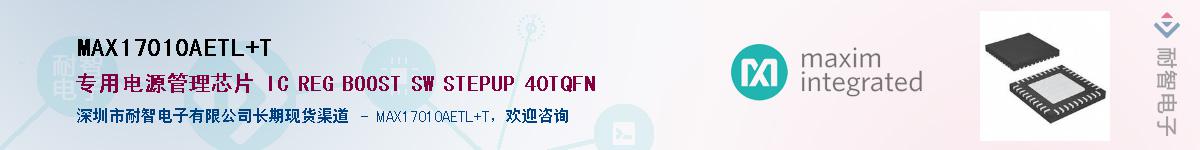 MAX17010AETL+T������-�������