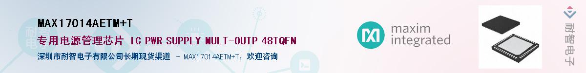 MAX17014AETM+T������-�������