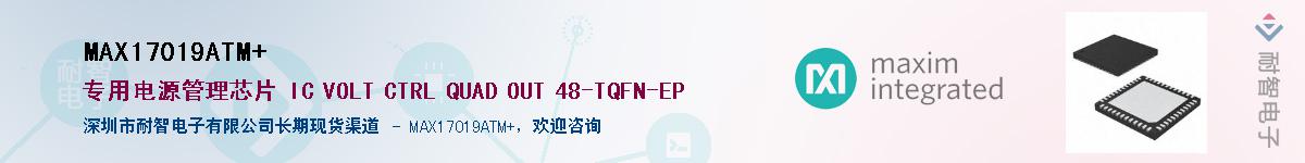 MAX17019ATM+����(y��ng)��-�������