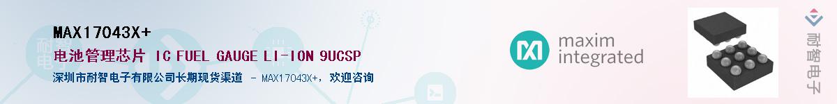 MAX17043X+������-�������