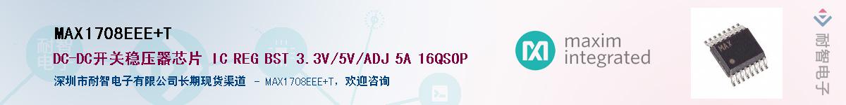 MAX1708EEE+T������-�������