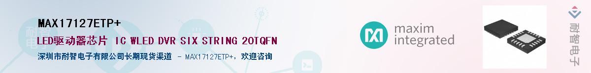 MAX17127ETP+������-�������
