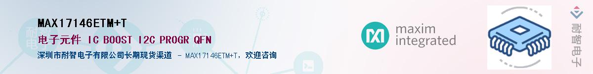 MAX17146ETM+T������-�������