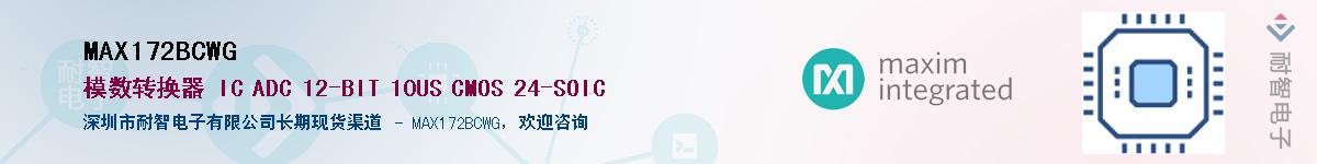 MAX172BCWG������-�������