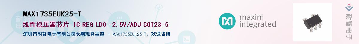 MAX1735EUK25-T������-�������