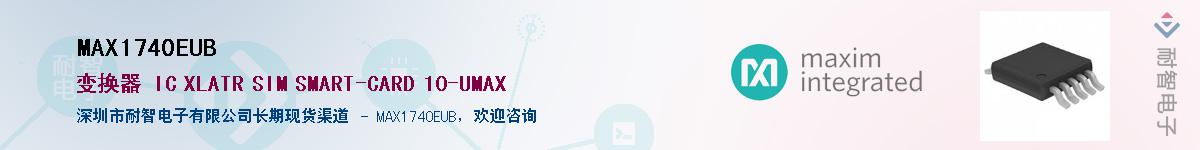 MAX1740EUB������-�������