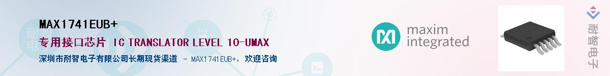MAX1741EUB+������-�������