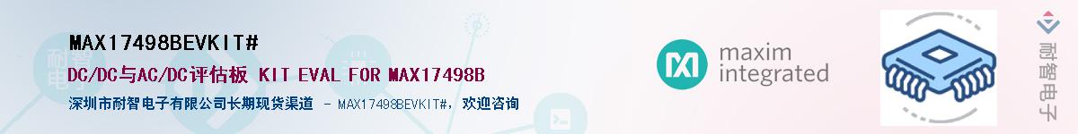 MAX17498BEVKIT#������-�������