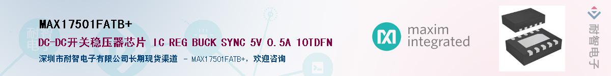 MAX17501FATB+������-�������