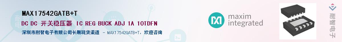 MAX17542GATB+T������-�������
