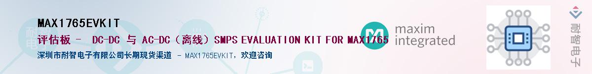 MAX1765EVKIT������-�������