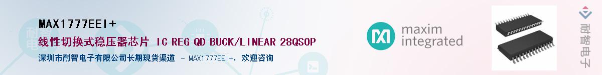 MAX1777EEI+������-�������