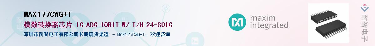 MAX177CWG+T������-�������